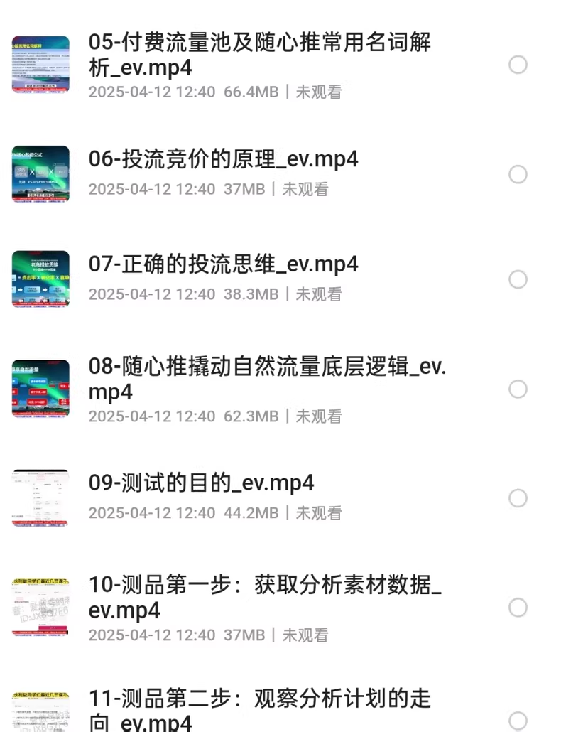 4f21009ec01d068b1d2eadac15c567a.png