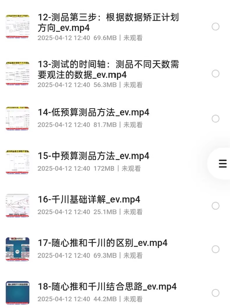 ae9e311d98424fd8438024a20957e18.png